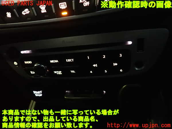 2UPJ-9234876480]ルノー・メガーヌ R.S.(ルノー・スポール)(DZF4R1)CDプレーヤー 中古_5