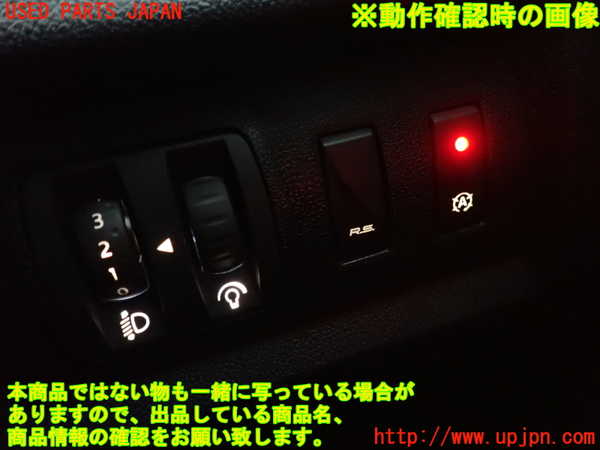 2UPJ-9234876306]ルノー・メガーヌ R.S.(ルノー・スポール)(DZF4R1)スイッチ1 (レベライザー) 中古_5