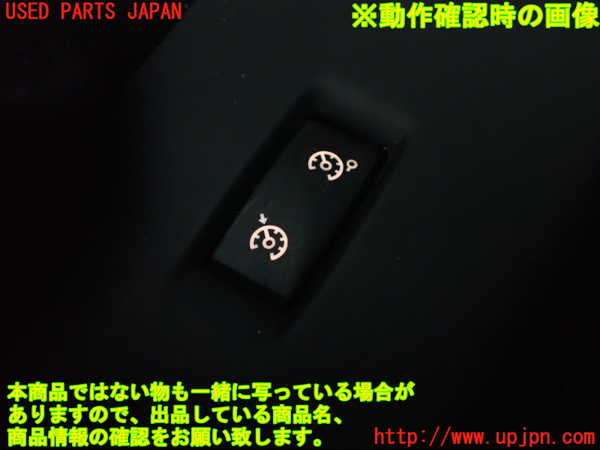 2UPJ-9234876308]ルノー・メガーヌ R.S.(ルノー・スポール)(DZF4R1)スイッチ3 (照度調整) 中古_4