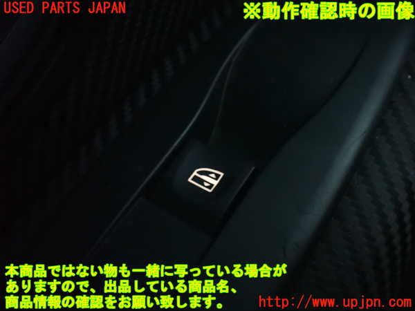 2UPJ-9234876245]ルノー・メガーヌ R.S.(ルノー・スポール)(DZF4R1)左前パワーウィンドウスイッチ 中古_5