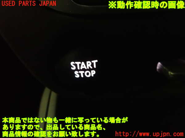 2UPJ-9234876110]ルノー・メガーヌ R.S.(ルノー・スポール)(DZF4R1)エンジンコンピューター 中古_5