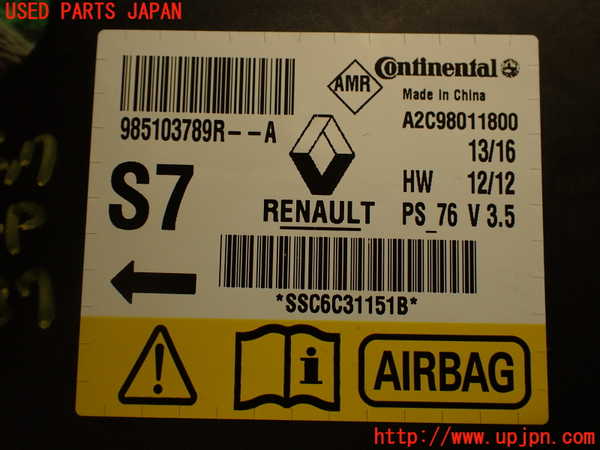 2UPJ-9234876145]ルノー・メガーヌ R.S.(ルノー・スポール)(DZF4R1)エアバッグコンピューター 中古_4