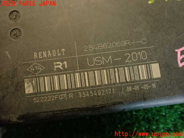 2UPJ-9234876742]ルノー・メガーヌ R.S.(ルノー・スポール)(DZF4R1)ヒューズボックス2 中古_3