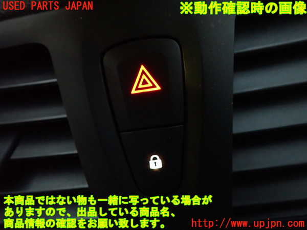2UPJ-9234876290]ルノー・メガーヌ R.S.(ルノー・スポール)(DZF4R1)ハザードスイッチ 中古_4