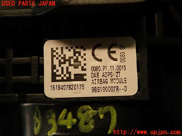 2UPJ-9234877865]ルノー・メガーヌ R.S.(ルノー・スポール)(DZF4R1)運転席側エアバッグカバー 中古_5