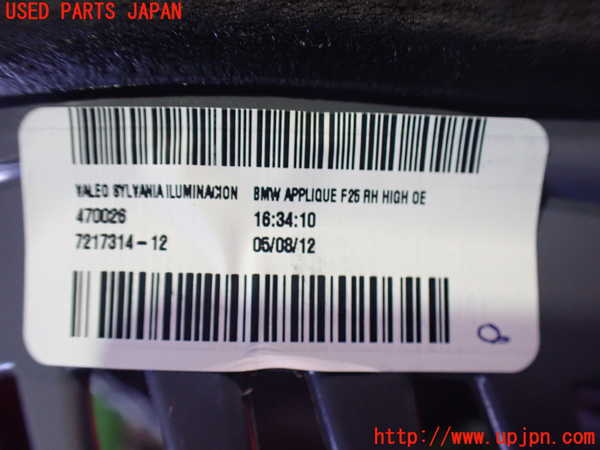 2UPJ-9234881550]BMW X3(WX20)右リアフィニッシャー 中古 (F25)_3