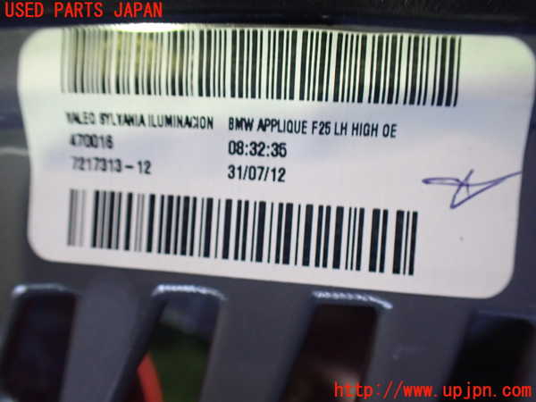 2UPJ-9234881552]BMW X3(WX20)左リアフィニッシャー 中古 (F25)_3