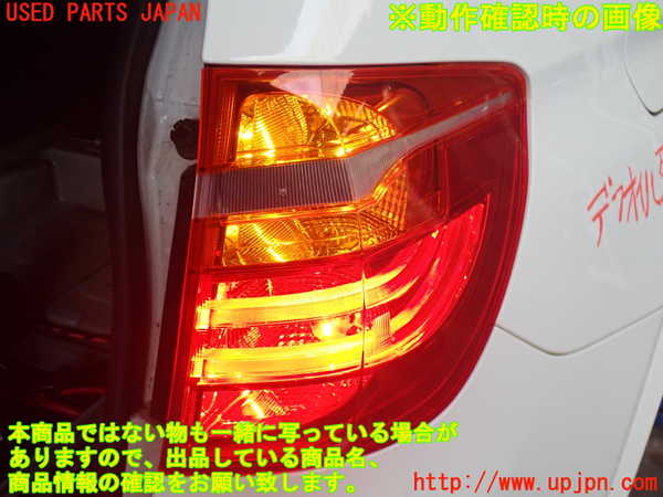 2UPJ-9234881530]BMW X3(WX20)右テールランプ 中古 (F25)_4