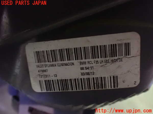 2UPJ-9234881536]BMW X3(WX20)左テールランプ 中古 (F25)_3