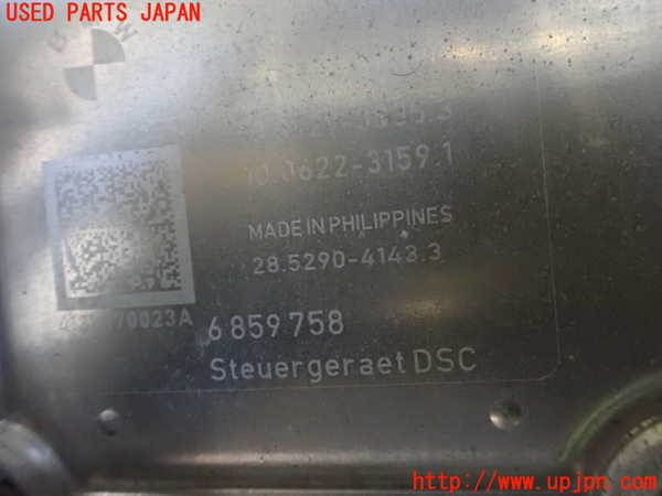 2UPJ-9234884040]BMW X3(WX20)ABSアクチュエーター 中古 (F25)_2