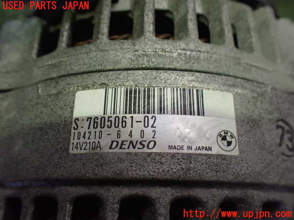 2UPJ-9234886015]BMW X3(WX20)オルタネーター(ダイナモ) 中古 (F25)_3