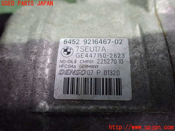 2UPJ-9234886025]BMW X3(WX20)エアコンコンプレッサー 中古 (F25)_3
