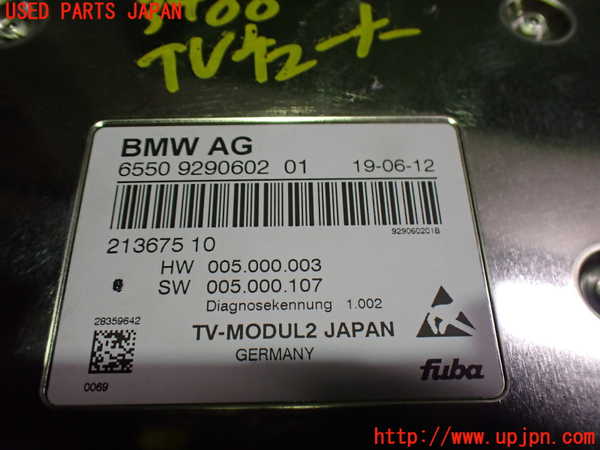 2UPJ-9234886660]BMW X3(WX20)TVチューナー 中古 (F25)_3