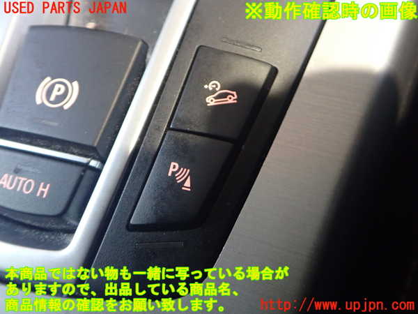 2UPJ-9234886308]BMW X3(WX20)スイッチ3 (ソナー) 中古 (F25)_3