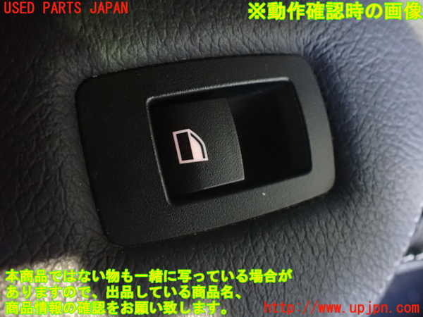 2UPJ-9234886245]BMW X3(WX20)左前パワーウィンドウスイッチ 中古 (F25)_3
