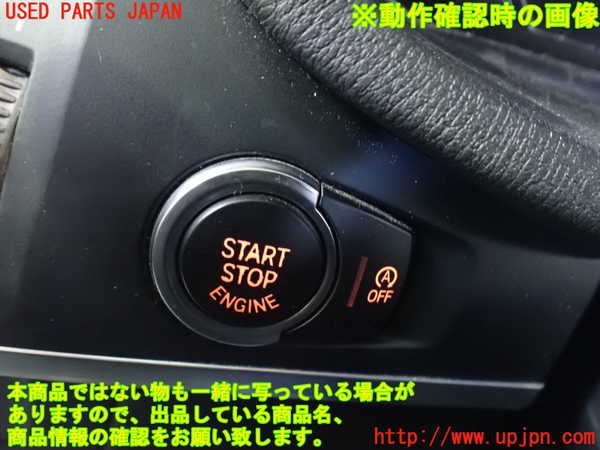 2UPJ-9234886110]BMW X3(WX20)エンジンコンピューター DME 中古 (F25)_4