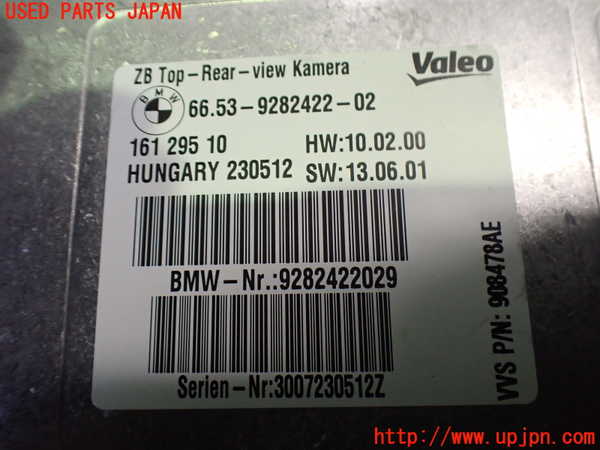2UPJ-9234886149]BMW X3(WX20)コンピューター4 中古 (F25)_3