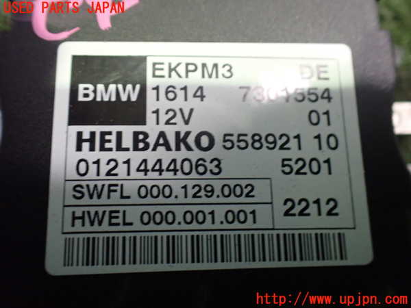 2UPJ-9234886152]BMW X3(WX20)コンピューター7 中古 (F25)_3
