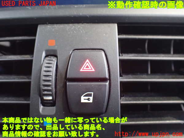 2UPJ-9234886290]BMW X3(WX20)ハザードスイッチ 中古 (F25)_3