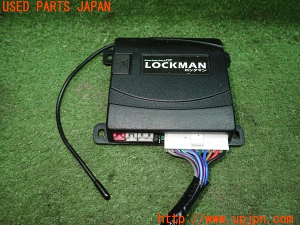 3UPJ=9234890522]ハイラックスサーフ(KZN130W)CEP コムエンタープライズ LOCKMAN ロックマン キーレスエントリー 中古_2