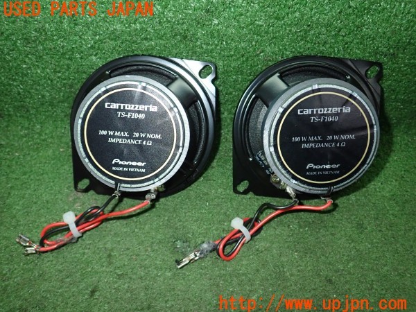 3UPJ=9234890535]ハイラックスサーフ(KZN130W)carrozzeria カロッツェリア TS-F1040 スピーカー 中古_4
