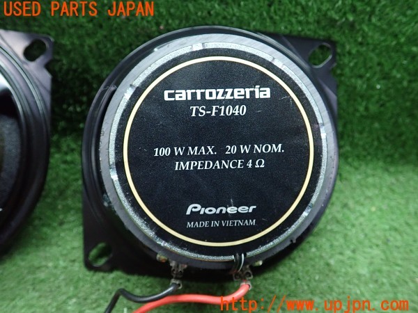3UPJ=9234890535]ハイラックスサーフ(KZN130W)carrozzeria カロッツェリア TS-F1040 スピーカー 中古_5