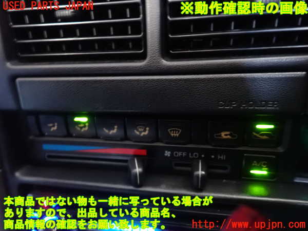 2UPJ-9234896066]ハイラックスサーフ N130系 4ドア(KZN130W)エアコンスイッチ1 中古_4