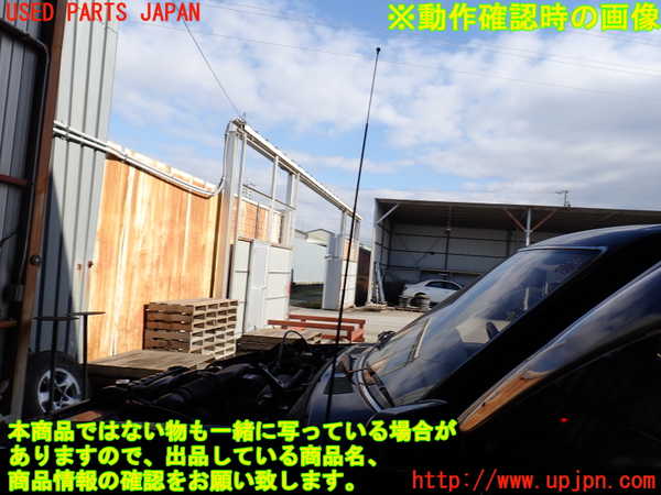 2UPJ-9234896645]ハイラックスサーフ N130系 4ドア(KZN130W)アンテナ 中古_4