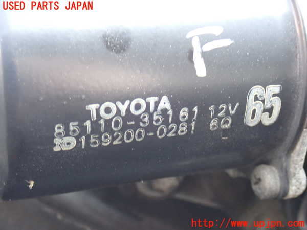 2UPJ-9234896770]ハイラックスサーフ N130系 4ドア(KZN130W)フロントワイパーモーター 中古_2