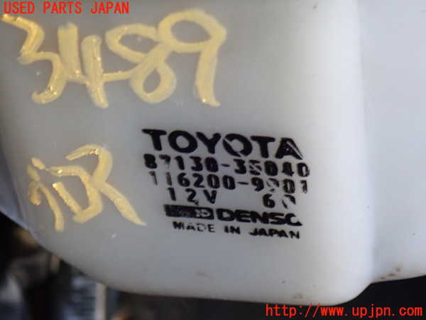 2UPJ-9234896095]ハイラックスサーフ N130系 4ドア(KZN130W)ブロアファン(ブロアーファン) 中古_2