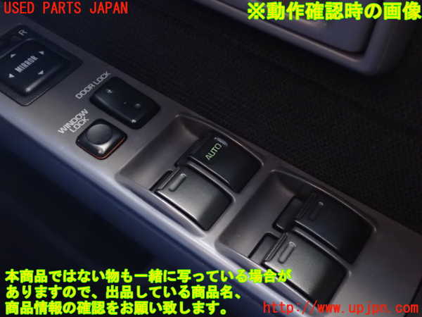 2UPJ-9234896240]ハイラックスサーフ N130系 4ドア(KZN130W)右前パワーウィンドウスイッチ 中古_3