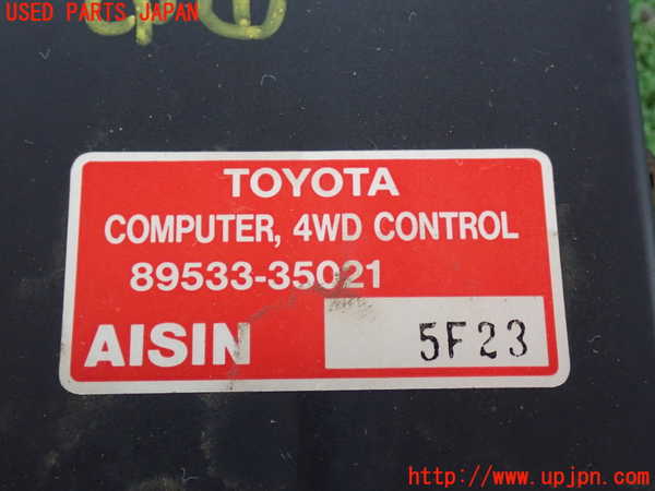 2UPJ-9234896146]ハイラックスサーフ N130系 4ドア(KZN130W)コンピューター1(4WDコントロール) 中古 89533-35021_4