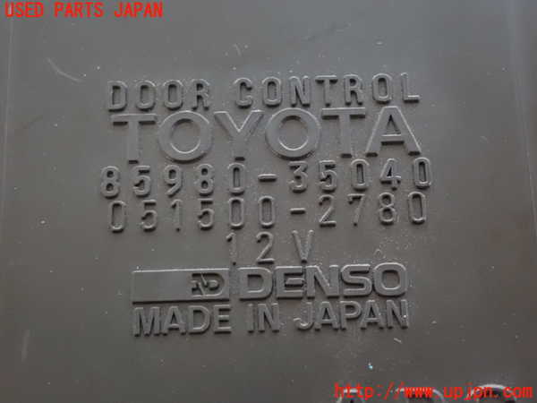 2UPJ-9234896147]ハイラックスサーフ N130系 4ドア(KZN130W)コンピューター2(ドアコントロール) 中古 85980-35040_4
