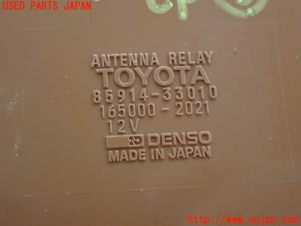2UPJ-9234896148]ハイラックスサーフ N130系 4ドア(KZN130W)コンピューター3(アンテナリレー) 中古 85914-33010_4