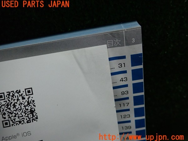 3UPJ=9234900802]ベンツ C180 ステーションワゴン(205240C S205)取扱説明書 取説 車両マニュアル 中古_2