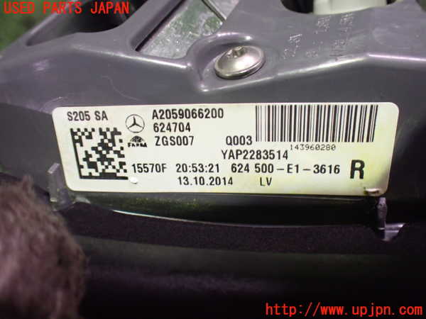 2UPJ-9234901550]ベンツ C180 ステーションワゴン(205240C)(205)右リアフィニッシャー 中古_3