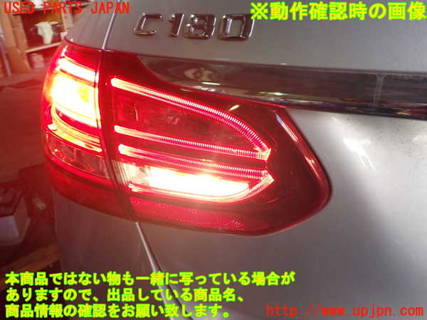 2UPJ-9234901552]ベンツ C180 ステーションワゴン(205240C)(205)左リアフィニッシャー 中古_4