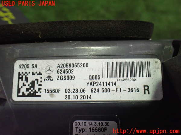 2UPJ-9234901530]ベンツ C180 ステーションワゴン(205240C)(205)右テールランプ 中古_3