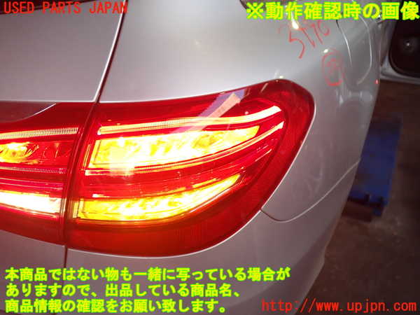 2UPJ-9234901530]ベンツ C180 ステーションワゴン(205240C)(205)右テールランプ 中古_4
