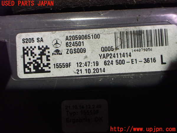 2UPJ-9234901536]ベンツ C180 ステーションワゴン(205240C)(205)左テールランプ  中古_3