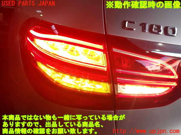 2UPJ-9234901536]ベンツ C180 ステーションワゴン(205240C)(205)左テールランプ  中古_4