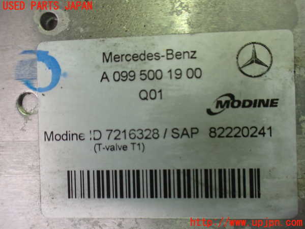 2UPJ-9234902481]ベンツ C180 ステーションワゴン(205240C)(205)オイルクーラー1 中古_3
