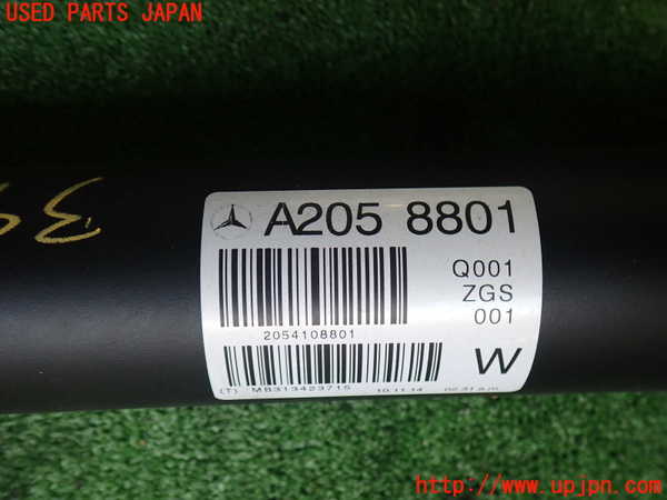 2UPJ-9234903410]ベンツ C180 ステーションワゴン(205240C)(205)リアプロペラシャフト 中古_3