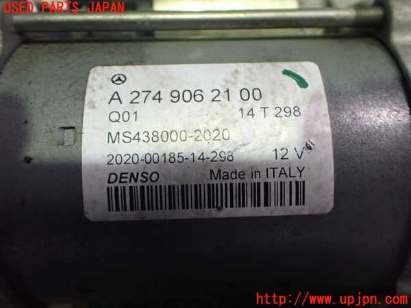 2UPJ-9234906010]ベンツ C180 ステーションワゴン(205240C)(205)セルモーター 中古_3