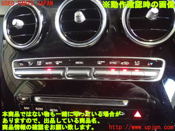 2UPJ-9234906066]ベンツ C180 ステーションワゴン(205240C)(205)エアコンスイッチ1 中古_4