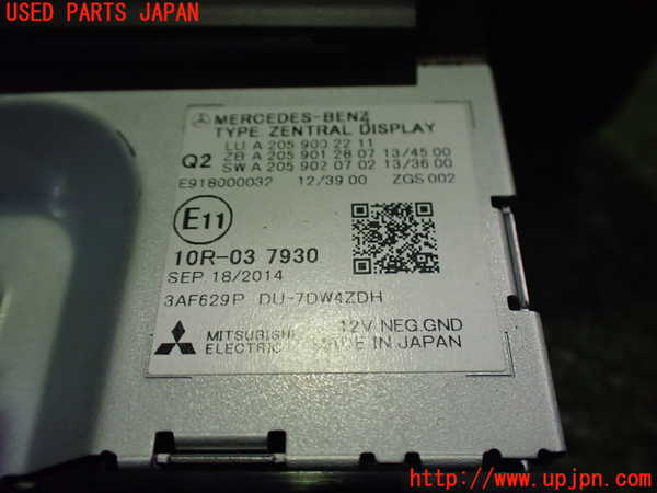 2UPJ-9234906629]ベンツ C180 ステーションワゴン(205240C)(205)モニター 中古_3