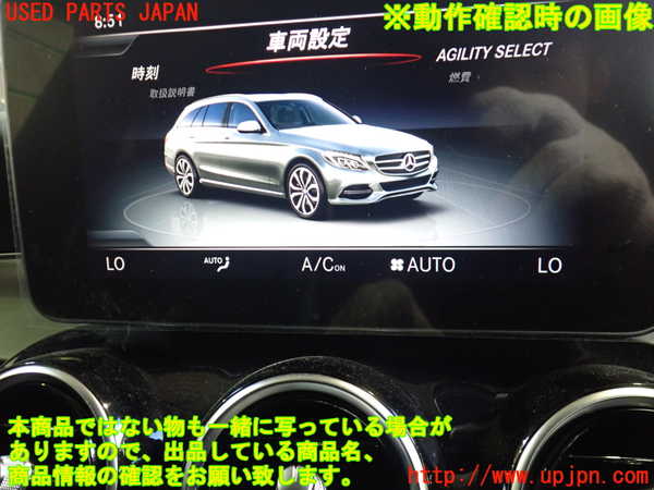 2UPJ-9234906629]ベンツ C180 ステーションワゴン(205240C)(205)モニター 中古_4