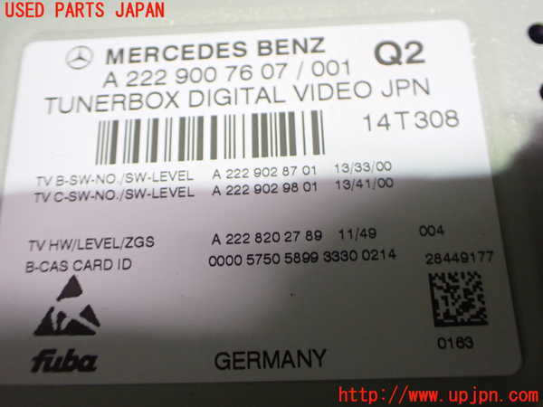 2UPJ-9234906660]ベンツ C180 ステーションワゴン(205240C)(205)TVチューナー 中古_3
