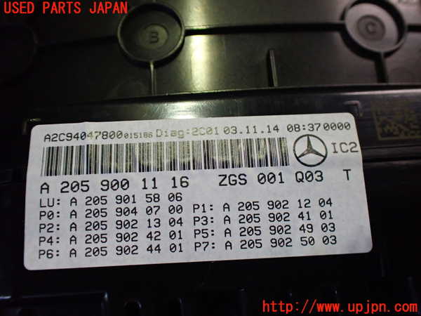 2UPJ-9234906170]ベンツ C180 ステーションワゴン(205240C)(205)スピードメーター 中古_4