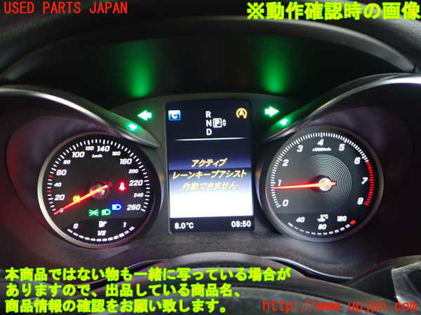 2UPJ-9234906170]ベンツ C180 ステーションワゴン(205240C)(205)スピードメーター 中古_5